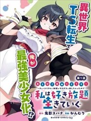 深夜食堂